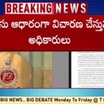 ED Raids Chadalavada Infratech Ltd