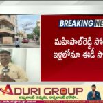 ED Raids On Patancheru MLA Mahipal Reddy House