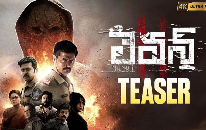  Naveen Chandra’s ‘Eleven’ Teaser Promises A Gripping Crime Thriller