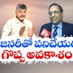 ETV Exclusive Interview With AP New CS Neerab Kumar