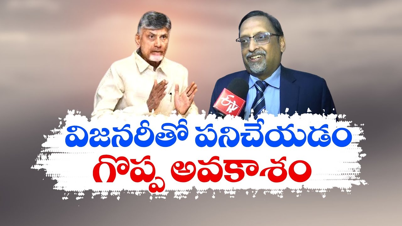 ETV Exclusive Interview With AP New CS Neerab Kumar