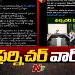 Furniture War Between YSRCP And TDP In AP