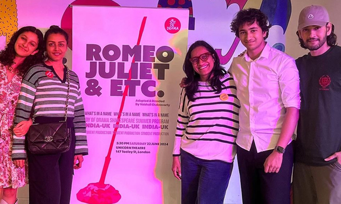 మరి సూపర్ స్టార్‌ కొడుకంటే ఆ మాత్రం ఉండాల్సిందే!