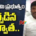 Gudivada Amarnath Comments over Attacks on YSRCP Cadre