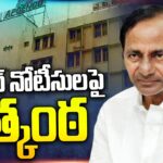Future Steps Uncertain as KCR Faces Deadline in Power Purchase Investigation
