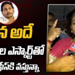 Home Minister Vangalapudi Anitha Pledges to Overhaul Police System