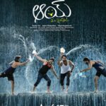 Release Date Set for Narne Nithiin’s Upcoming Film ‘Aay’