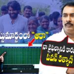 Jaffar Interview : After Result Aara Masthan First Interview