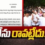 KCR Pens Lengthy Letter to CM Revanth Reddy, Declines State Celebration Invitation