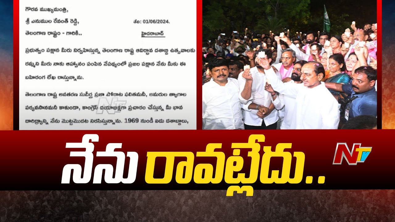 KCR Pens Lengthy Letter to CM Revanth Reddy, Declines State Celebration Invitation