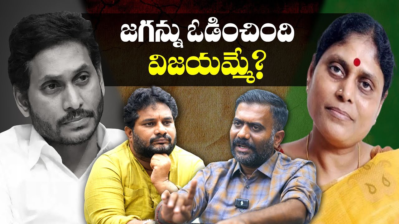 Kethireddy Venkatarami Reddy First Interview With Jaffar After Defeat