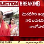 Komatireddy Rajagopal Reddy on AP Election Results 2024