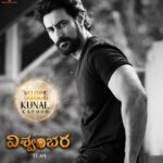  Kunal Kapoor Joins Chiranjeevi’s ‘Vishwambhara’