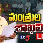 Live : Chandrababu’s Cabinet ministers with portfolios