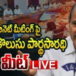 LIVE :  Minister Kolusu Parthasarathy’s Press Meet