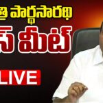 Live : Minister Kolusu Parthasarathy Press Meet