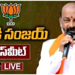 LIVE : MP Bandi Sanjay Press Meet