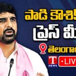 MLA Kaushik Reddy Alleges Minister Ponnam Prabhakar’s Involvement in Flyash Transport Scam