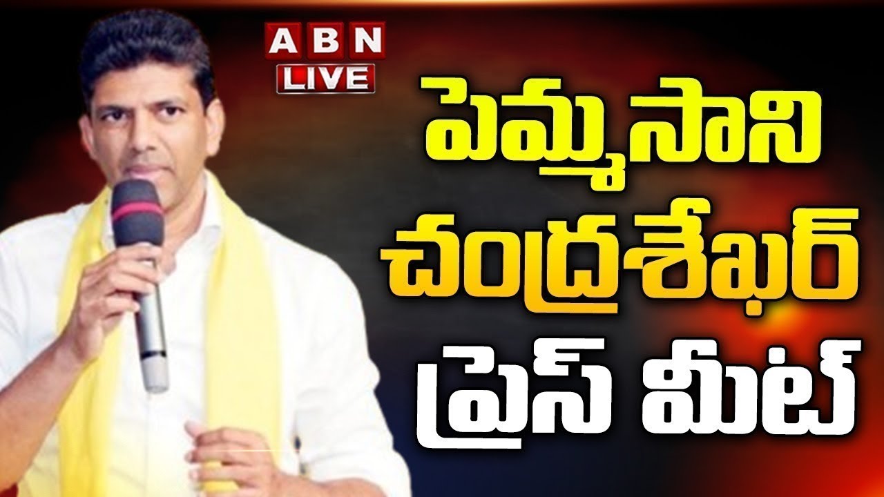 Live: Pemmasani Chandrasekhar’s Press meet