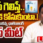 Buddha Venkanna’s Bold Tongue-Cutting Challenge Over Controversial Exit Polls