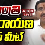 LIVE: TDP Minister Narayana Press Meet