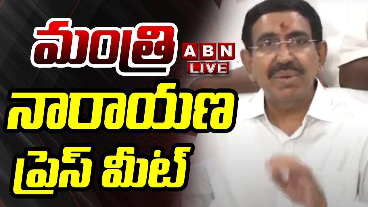 LIVE: TDP Minister Narayana Press Meet