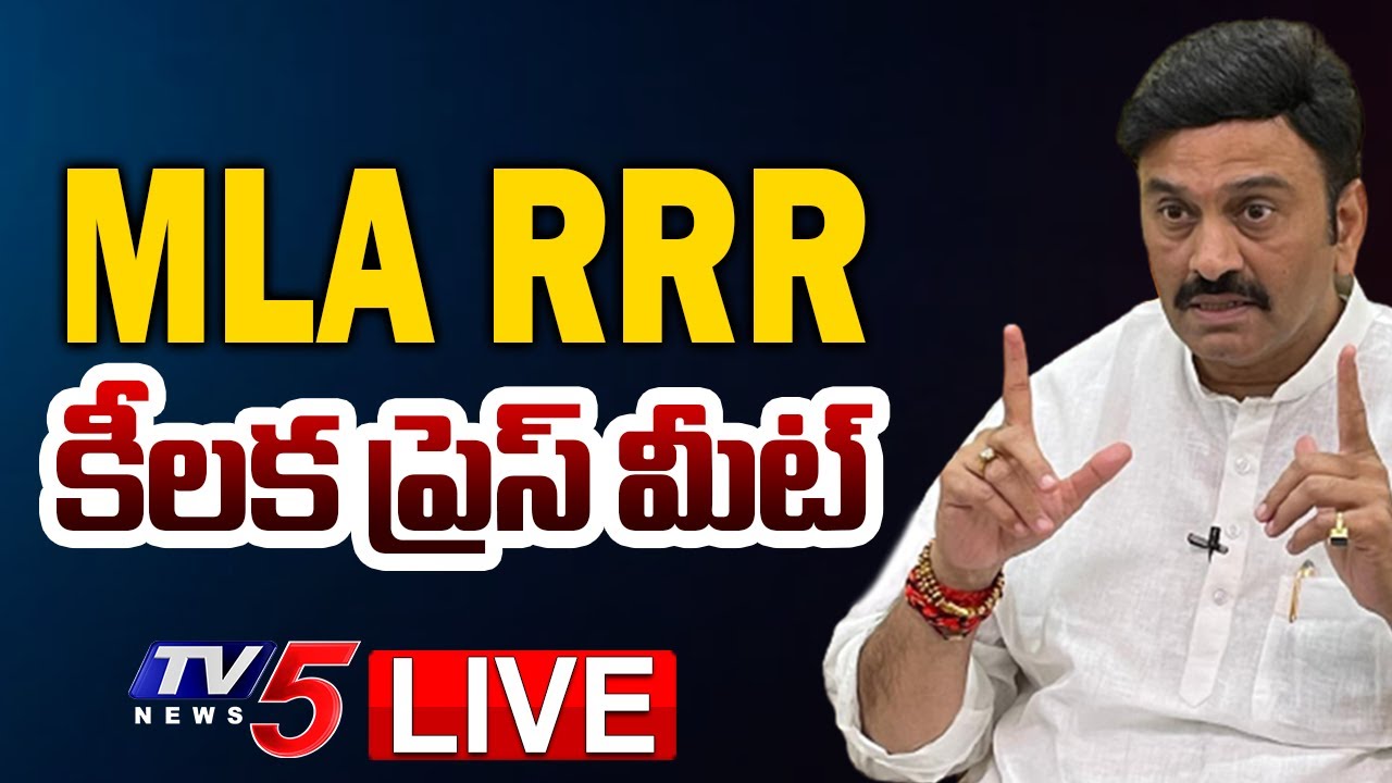 LIVE : Undi MLA Raghu Rama Krishnam Raju SENSATIONAL Press Meet