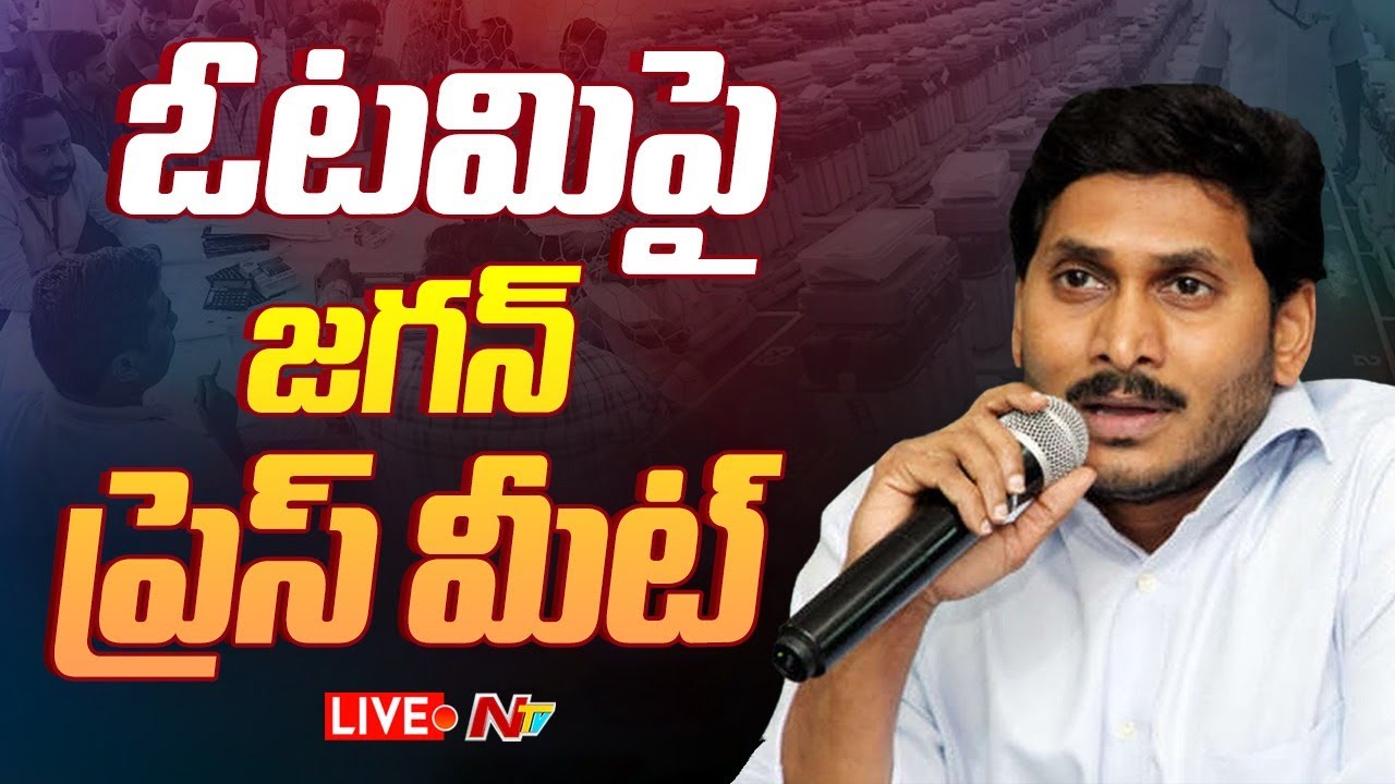LIVE: YS Jagan’s Press Meet