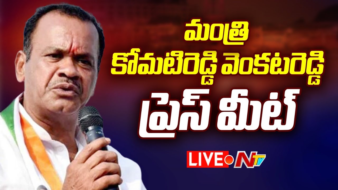 LIVE: Minister Komatireddy Venkat Reddy’s Press Meet