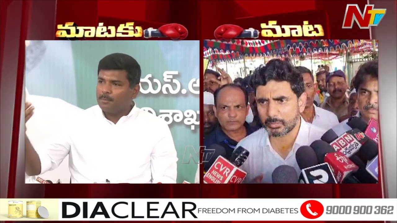 Minister Nara Lokesh’s Strong Counter To Gudivada Amarnath