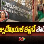 Delhi Liquor Scam Case: MLC Kavitha’s Judicial Custody Extended
