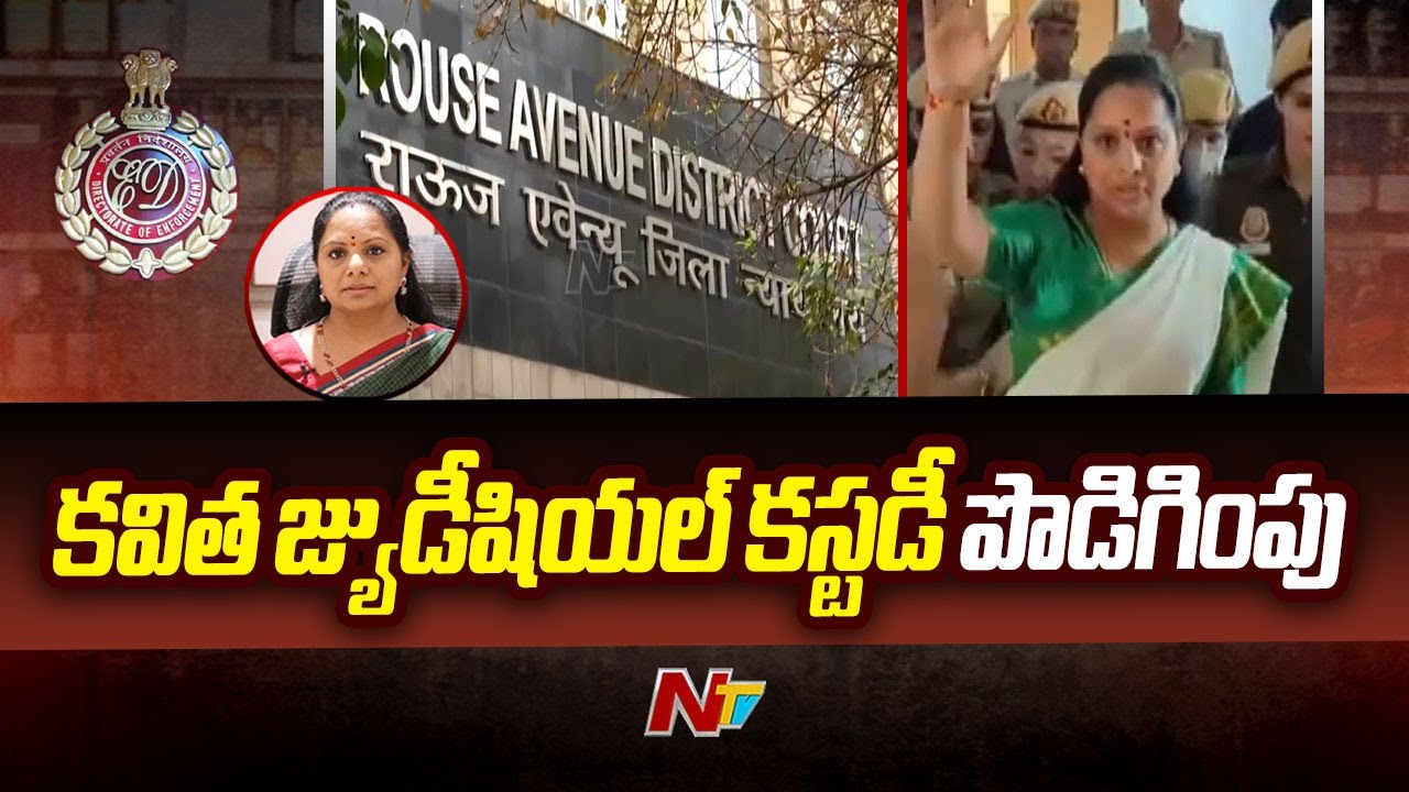 Delhi Liquor Scam Case: MLC Kavitha’s Judicial Custody Extended