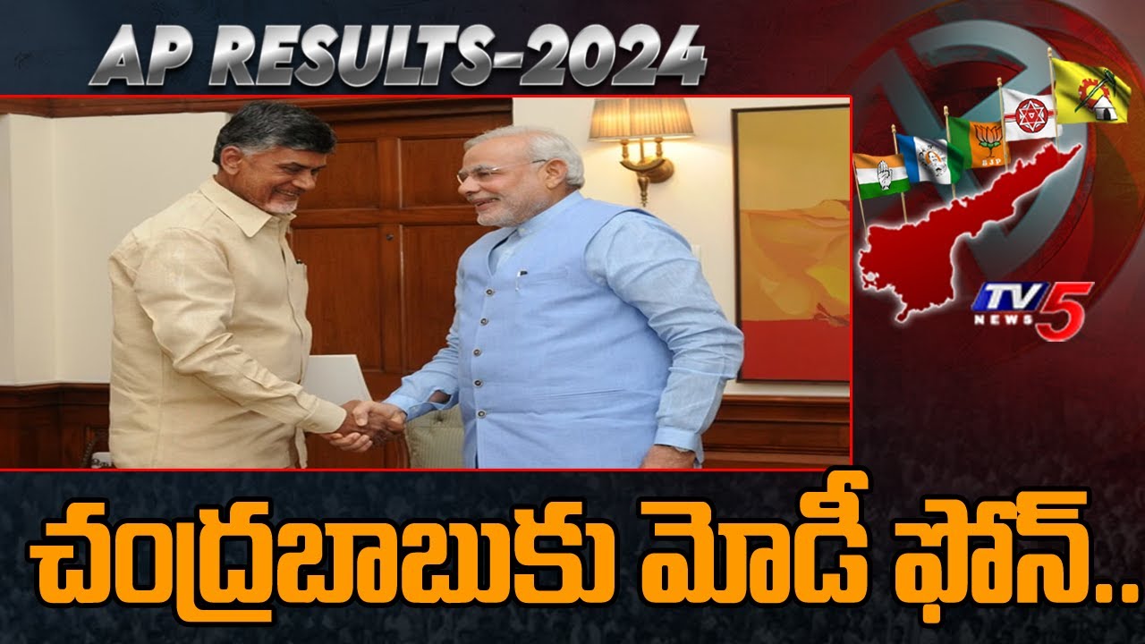 Modi congratulations To Chandrababu Over TDP victory