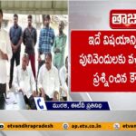 MP Avinash Reddy Meeting With Pulivendula Councillors