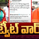 Nagari MLA Gali Bhanu Prakash Vs RK Roja Tweet War On Rushikonda Palace & Developments