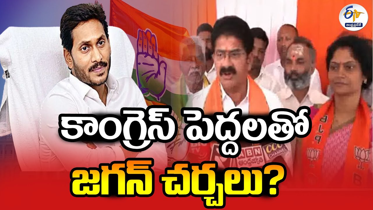 Nallamilli Ramakrishna Reddy Sensational Comments on YS Jagan