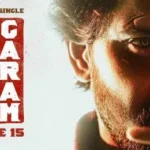 గరం..గరం అటూ రాబోతున్న నాని సరిపోదా శనివారం!