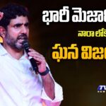 Nara Lokesh Victory in Mangalagiri