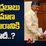 Narendra Modi likely to attend Chandrababu’s Oath Ceremony