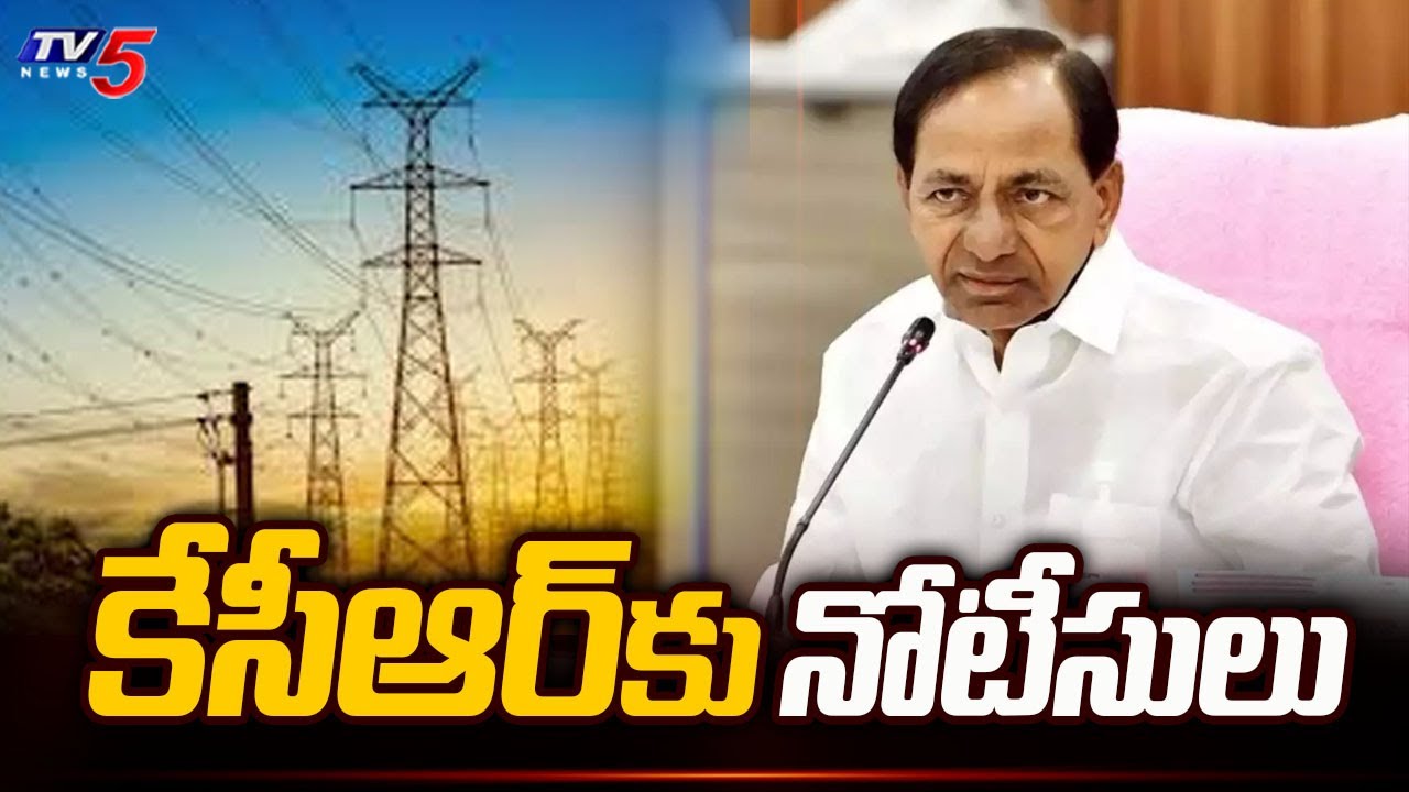 Justice L. Narasimha Reddy Commission Issues Notices to KCR On Power Purchases