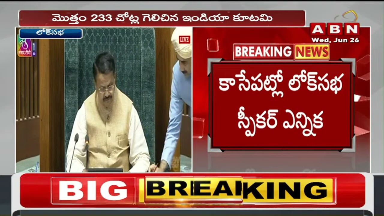 Om Birla Elected As Lok Sabha Speaker