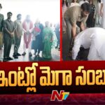 Pawan Kalyan Celebrates Victory with Chiranjeevi and Family