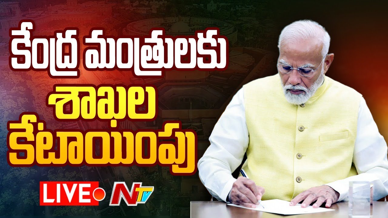 PM Modi Cabinet Formation 2024 LIVE Updates