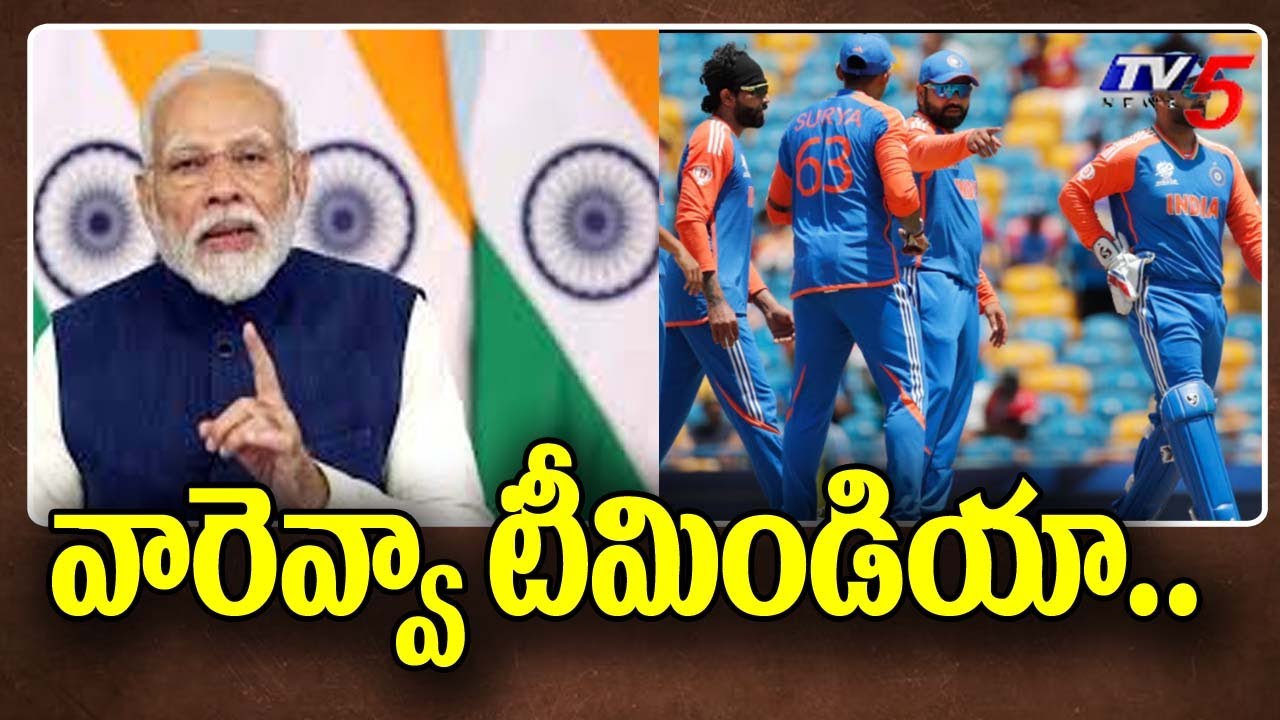PM Modi congratulates Team India after T-20 World Cup win