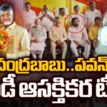 PM Modi INTERESTING Tweet On Chandrababu and Newly Formed AP Government