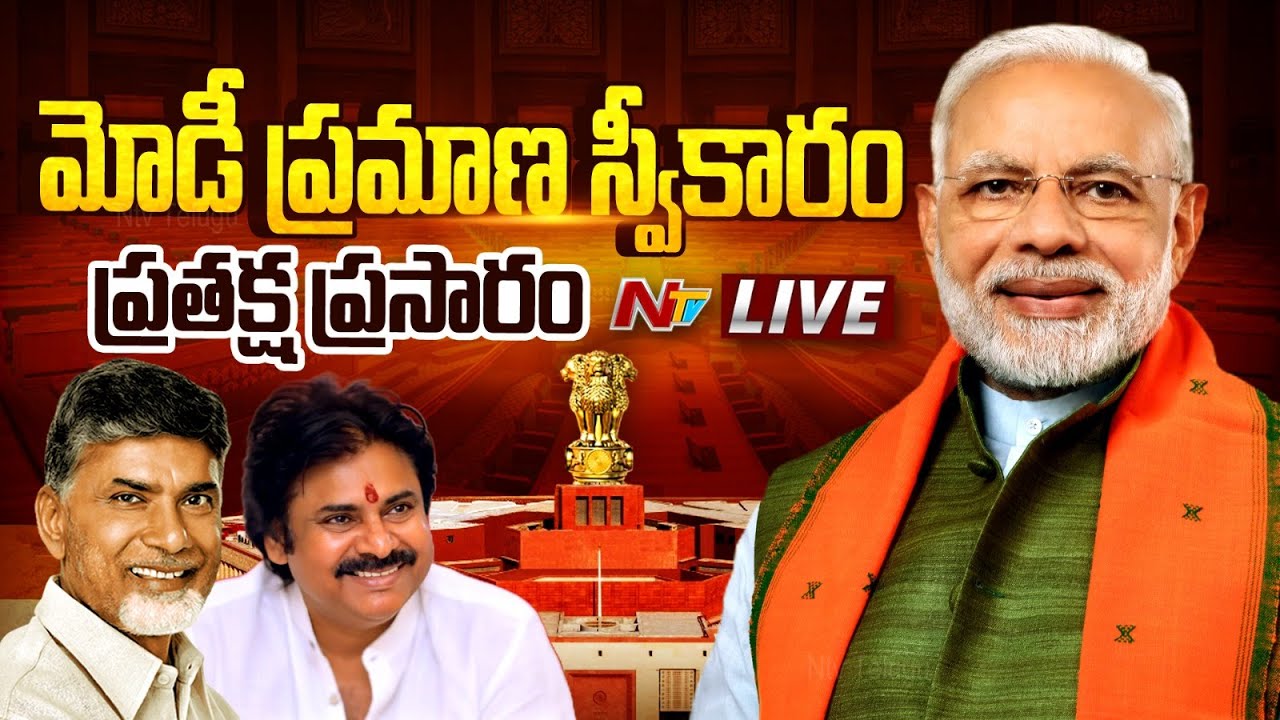 LIVE : Narendra Modi Takes Oath as Prime Minister