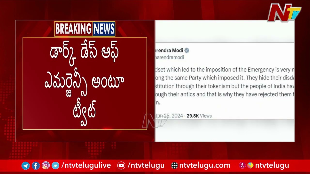 PM Modi Takes On Congress Emergency Anniversary