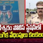 Rape Case Registered Against SI Bhavanisen