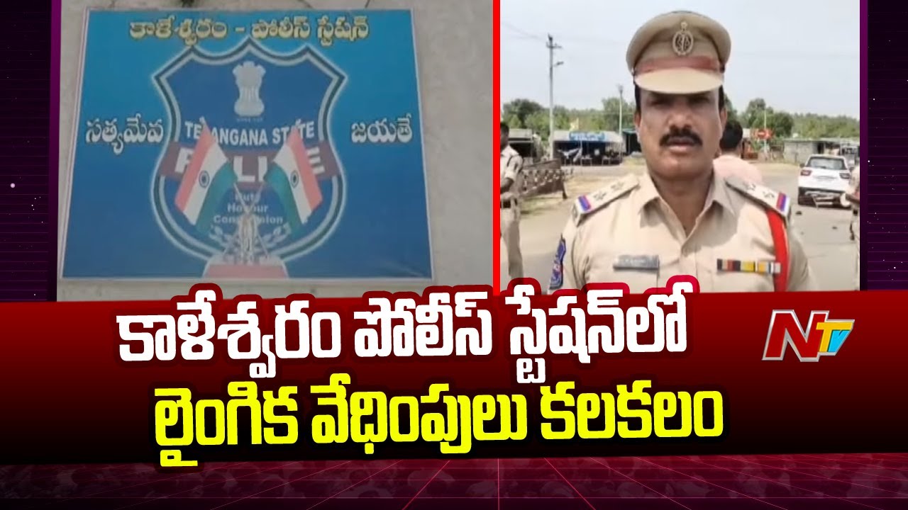 Rape Case Registered Against SI Bhavanisen