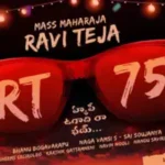 పూజా కార్యక్రమాలతో మొదలైన ఆర్టీ75 !